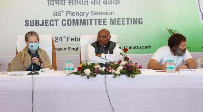 कांग्रेस महाधिवेशन में आज रखे जाएंगे तीन प्रस्ताव कांग्रेस महाधिवेशन में आज रखे जाएंगे तीन प्रस्ताव